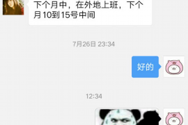 灌南遇到恶意拖欠？专业追讨公司帮您解决烦恼