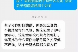 灌南灌南专业催债公司的催债流程和方法